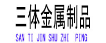 北仑光伏配件